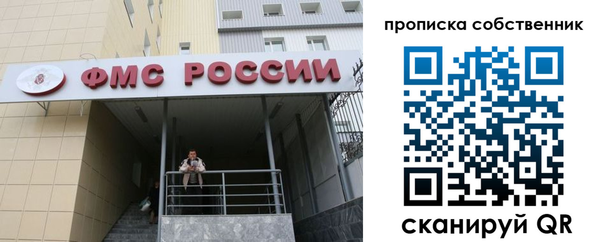 регистрация в Кондопоге