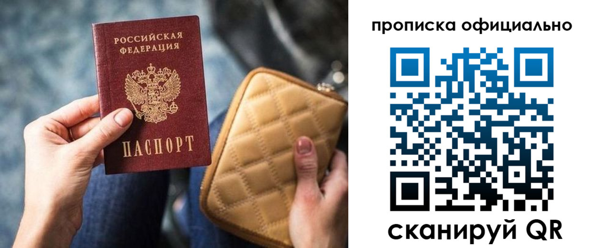 регистрация для дет. сада в Кондопоге
