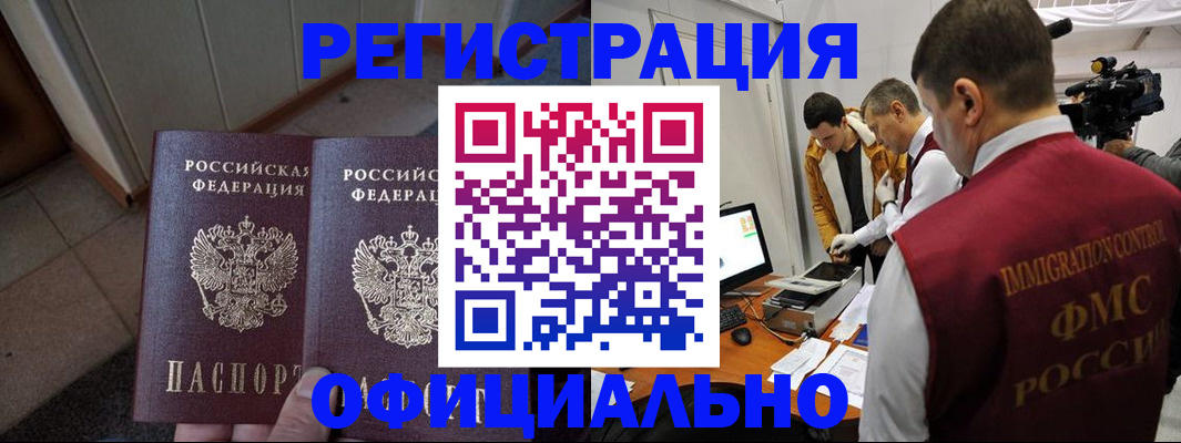 временная регистрация 2025 в Кондопоге