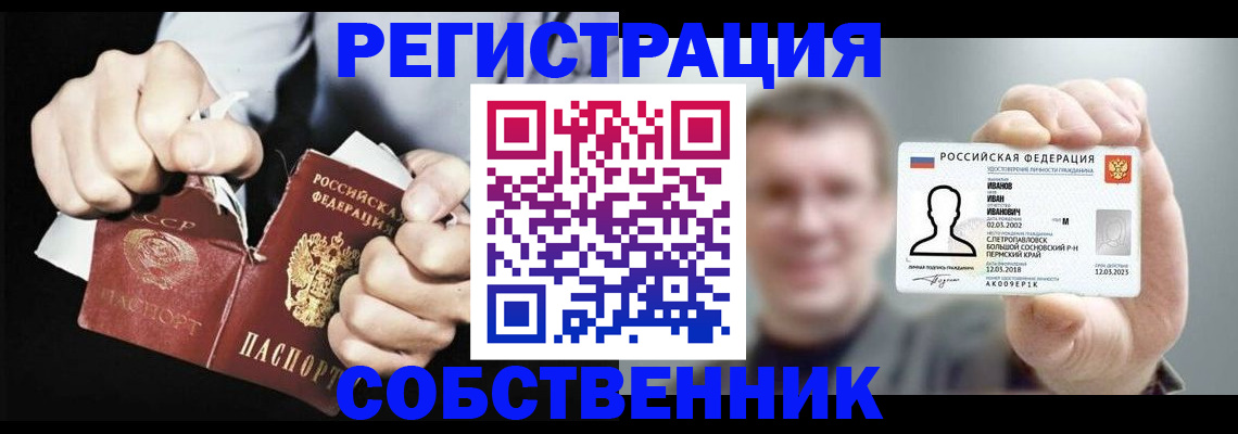 временная регистрация 2025 в Кондопоге
