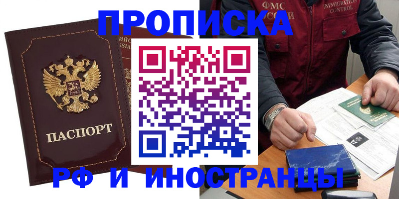 временная регистрация собственник в Кондопоге