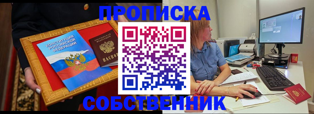 регистрация для дет. сада в Кондопоге