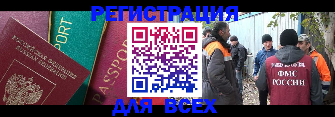 временная регистрация адрес в Кондопоге